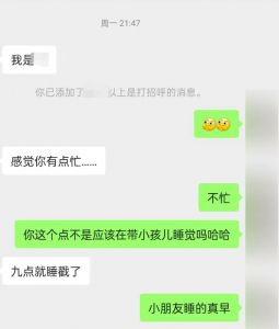 一天拿下隻有過老公一個男人的絕美小少婦