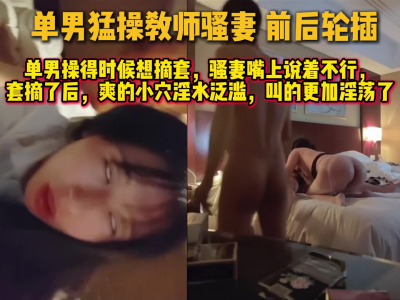 看見她翻白眼的騷樣真想給她一個大嘴巴 太他媽騷了