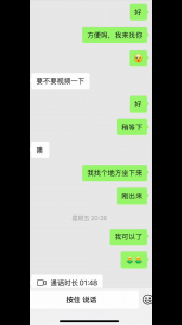 3天時間搞定深圳寶安肥臀人妻，上班時間偷跑出來酒店挨操，幹到一半拔套
