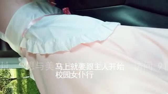 (申精)冷S之校园剪辑版无码简介含价  (申精)冷S之校园剪辑版无码简介含价