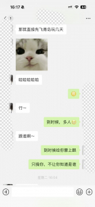 5月青島約多P，翹臀護士