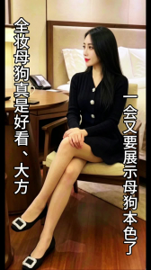 體制内母狗從端莊到淫蕩，震動棒捅逼、騷穴扒開展示，被大雞吧抽插到胡言