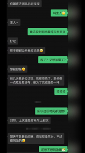 饑渴少婦在線求操，數數她高潮了幾次！