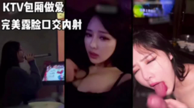 KTV包廂做愛内射讓人太銷魂 KTV包廂做愛内射讓人太銷魂