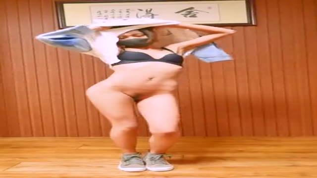 口罩妹子裸舞 口罩妹子裸舞
