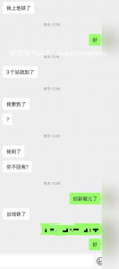 事業單位良家少婦約炮！