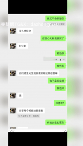 網調18歲處女第一次自慰