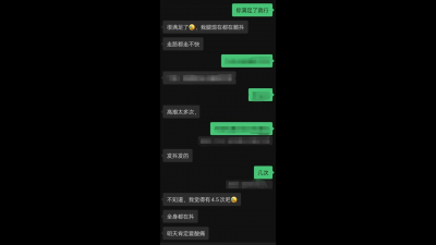 敏感體質反差少婦全程高潮！