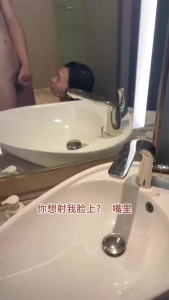 連續射了兩次，第一次射嘴巴裏，完美露臉的反差騷貨