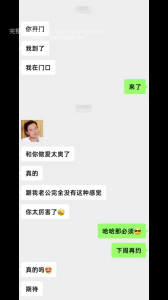 騷逼醫院少婦主動約炮!