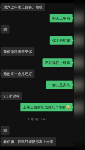 欲罷不能的醫院反差少婦！