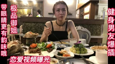 禦姐被健身男友做愛視頻曝光- 免費自拍A片、性愛AV、情色成人影片線上 ...