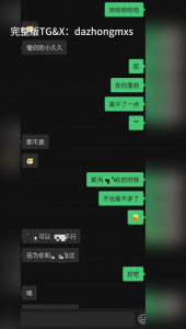 酒吧喝酒認識的小美，叫聲很騷聽聲可射！