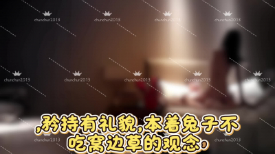 一場緣起工作交接的偷情，讓你聽聽良家真實高潮的叫聲