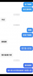 快手速約剛高考完的長腿妹妹！