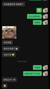 m屬性良家絕美少婦深夜文字調教，床上更是騷氣十足！