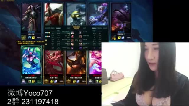 正妹打LOL,忘記已經開了直播,圓形畢露...  正妹打LOL,忘記已經開了直播,圓形畢露...