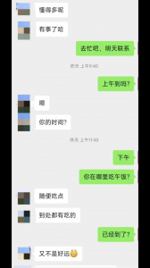 她确實餓很久了 她确實餓很久了