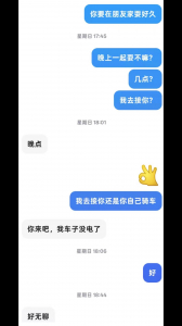 逼毛都沒幾根的長腿嫩妹！