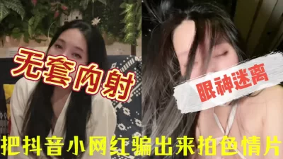 她男友都沒有内射她被我内射了，真爽！！(完整版看間芥) - 免費自拍A片 ...