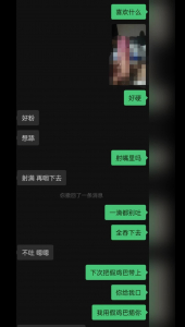 跟老公做愛心裏都想着我的反差少婦！