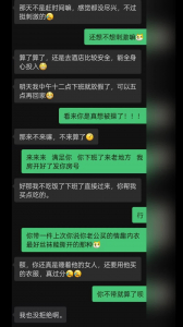 饑渴少婦主動求操，數數她高潮了幾次！