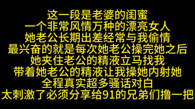 真實剛被老公内射後帶着精華和我啪啪音頻