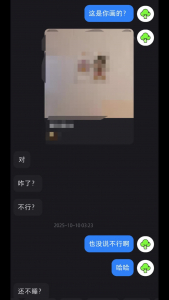離異少婦深夜約炮！