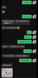 來自警嫂深夜的呼喚！