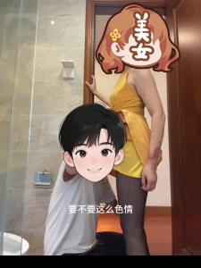 熟婦牙科醫院老闆娘琳姐淫蕩沉淪（二）