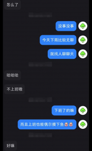 和已婚初中語文老師溫泉酒店約炮！
