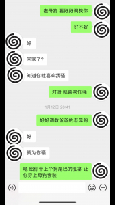 2026年祝大家都能踏熟女老母狗起飛