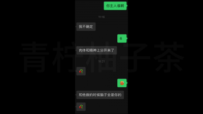 約炮剛和男朋友訂婚不久的杭州00後美女，主動無套已經逐漸對我上瘾