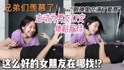 有這樣的女朋友真讓人羨慕，這才叫做愛嘛，她眼裏充滿愛意。 - 免費 ...