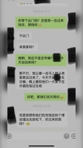 巨乳人妻老公生日家庭聚餐吃到一半挺着孕肚出來開房挨操
