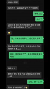 女人主動起來還有男人什麽事兒？