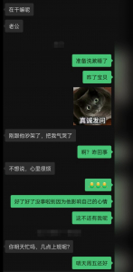 絕美小少婦深夜約炮！