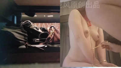 老公，對不起我戴了别人的狗鏈