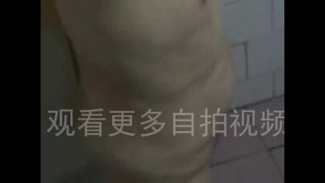 朋友老婆洗澡  朋友老婆洗澡