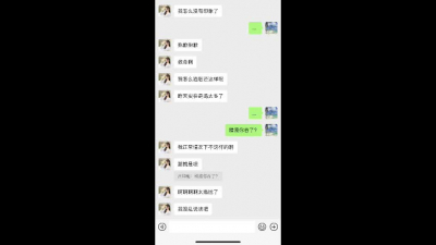 射嘴裏行嗎 嗯 你好厲害 舒服高潮了 身材豐滿皮膚白皙 在家被