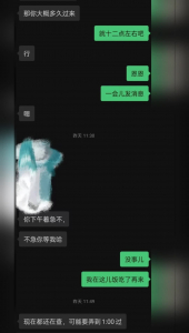 和醫院良家反差少婦野外車震！