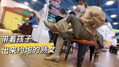 帶着孩子偷情被内射- 免費自拍A片、性愛AV、情色成人影片線上看- 愛愛啦