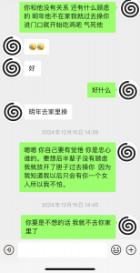 控制59歲熟女母狗的思維觀念，隻服從你
