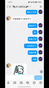 老婆3p終于開發成功了