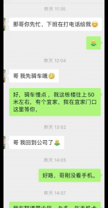 小紅書約到的大學生地陪，加錢啥都能幹。第二天又加錢刮了毛，舒服。