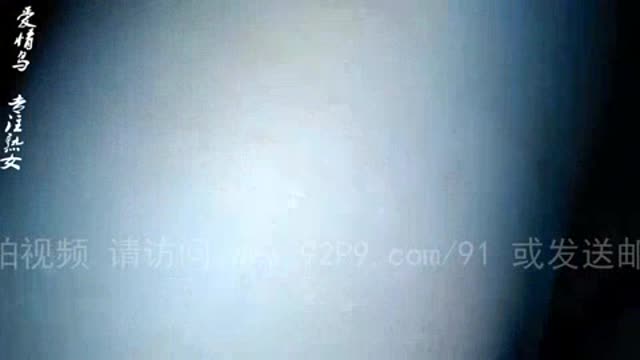 巨乳熟女阿姨跟我偷情 (更多高清熟女视频加QQ:2789925714)  巨乳熟女阿姨跟我偷情 (更多高清熟女视频加QQ:2789925714)
