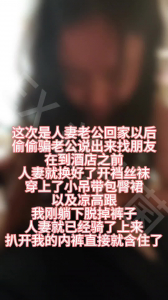 （原創）内射背着老公穿油亮黑絲和朋友打電話的人妻