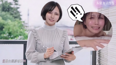 超敏感鄰家少女由奈！~全身敏感！~高潮不停！~内射中出！~