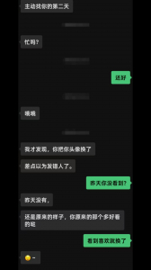 姨媽剛結束就來約炮的少婦！