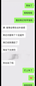 浙江首次偷情167紫色絲襪少婦